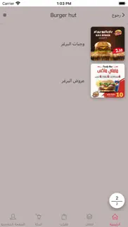 arab restaurant iphone images 3