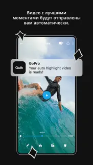 quik: видео редактор с музыкой айфон картинки 2