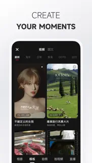 小红书 – 你的生活指南 iphone images 4
