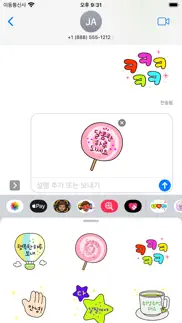 cute speech bubble iphone images 2