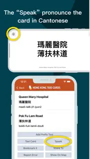 hong kong taxi cards iPhone Captures Décran 4