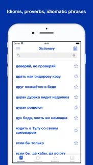 russian idioms and proverbs iphone images 1