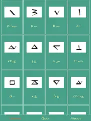 yezidi alphabet ipad images 1