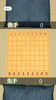 hasami shogi - ai iphone images 1