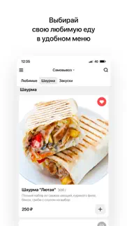 budu food iphone images 2