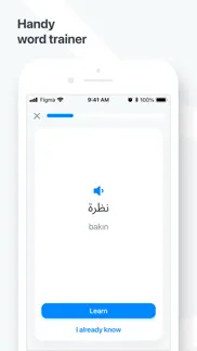 turkish−arabic dictionary айфон картинки 2