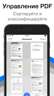 pdf scanner - Сканировать айфон картинки 4