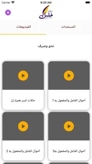 khalil abu hasiah iphone images 2