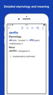 hindi etymology dictionary iphone images 2