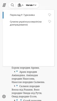 ukrainian bible iphone images 2