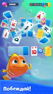 fishdom solitaire айфон картинки 3