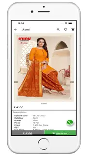 minu bussiness iphone images 4