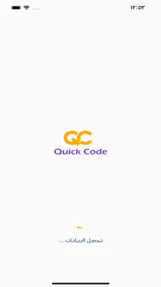 quick code educational app iphone images 1