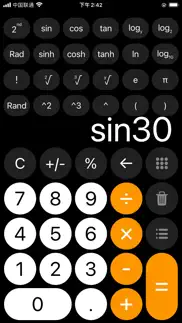 calculator with history + iphone images 1