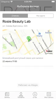 rosie beauty lab iphone images 2