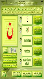 guide to learn arabic letters iphone images 3