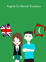 english to dhivehi translator ipad images 1