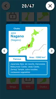 japan map - study with puzzle iphone images 2