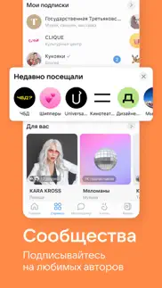 ВКонтакте: сообщения, видеочат айфон картинки 4