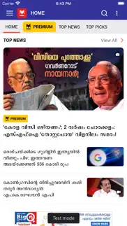 manorama online: news & videos iphone images 1