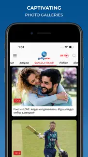 zee tamil news iphone images 1