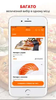sushi-ushi | Кривой Рог iphone images 1