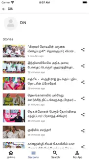 dinamani - tamil news iPhone Captures Décran 4