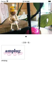 amplug iphone images 2