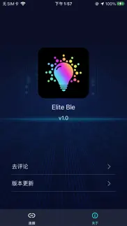 elite ble iphone images 4
