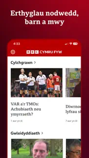 bbc cymru fyw айфон картинки 3