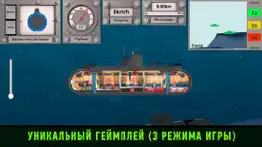 nuclear submarine inc айфон картинки 3