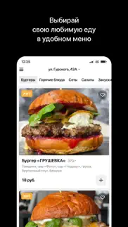 bbj burger bar iphone images 2