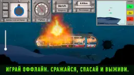 nuclear submarine inc айфон картинки 1