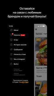 bbj burger bar iphone images 4