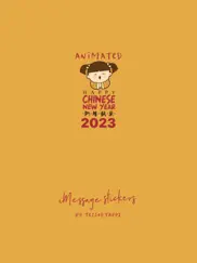 chinese new year animated ipad images 1