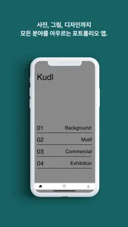 kudl iphone images 1