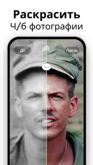 pixelup - ai photo enhancer айфон картинки 3