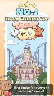 teddy go - learn chinese iphone images 1