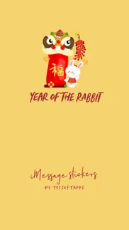 year of the rabbit 新年快乐 iphone images 1
