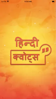 hindi quotes status collection iphone images 1