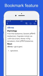 thai etymology dictionary iphone images 4