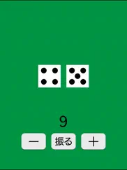dice - anywhere ipad images 2