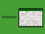 shisensho ipad images 1