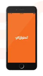 tesawq - تسوّق iphone images 2