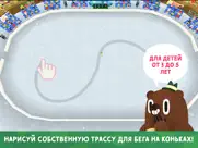 nice skating – игра на льду айпад изображения 3