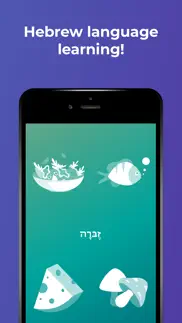 learn hebrew language by drops iphone images 1