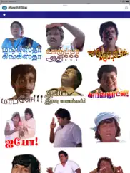 तमिल इमोजी स्टिकर ipad images 3