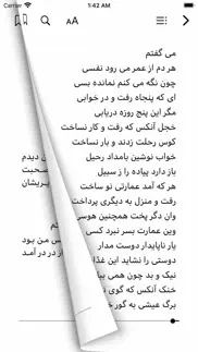 persian heritage lite iphone resimleri 2