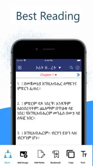 geez amharic bible 81 pro iphone resimleri 1