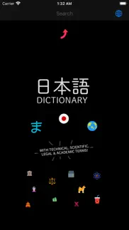 japanese technical dictionary iPhone Captures Décran 1